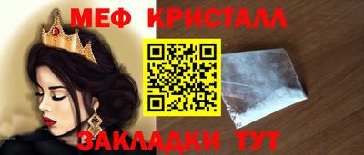 прущая мука Шебекино