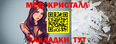 экстази Ярцево