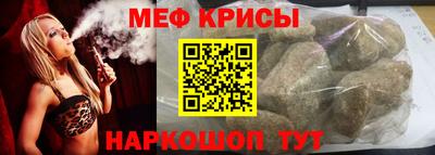 мефедрон мука Шахты