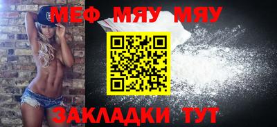 экстази Ярцево