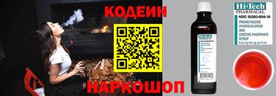 ГАЛЛЮЦИНОГЕННЫЕ ГРИБЫ Янаул