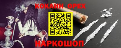 экстази Ярцево