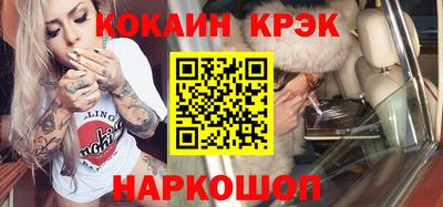 экстази Шелехов