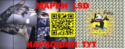 ГАЛЛЮЦИНОГЕННЫЕ ГРИБЫ Янаул