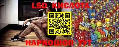 ГАЛЛЮЦИНОГЕННЫЕ ГРИБЫ Янаул