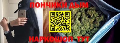 мефедрон мука Шахты