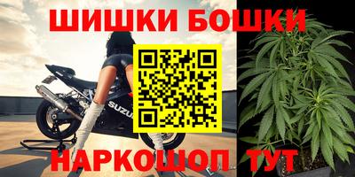 марихуана Ярославль