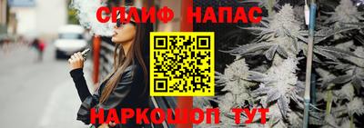 экстази Шелехов