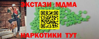 ГАЛЛЮЦИНОГЕННЫЕ ГРИБЫ Янаул