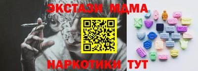ГАЛЛЮЦИНОГЕННЫЕ ГРИБЫ Янаул