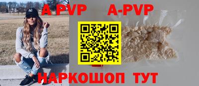 экстази Шелехов