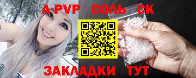 экстази Ярцево