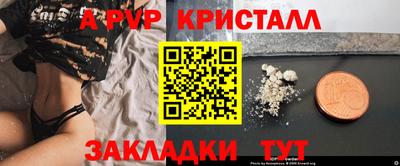экстази Шелехов