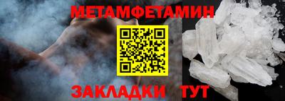 прущая мука Шебекино