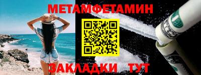 экстази Ярцево