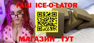 прущая мука Шебекино