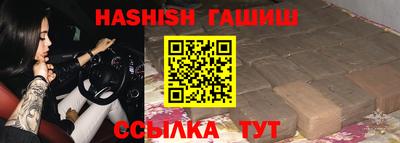 экстази Шелехов