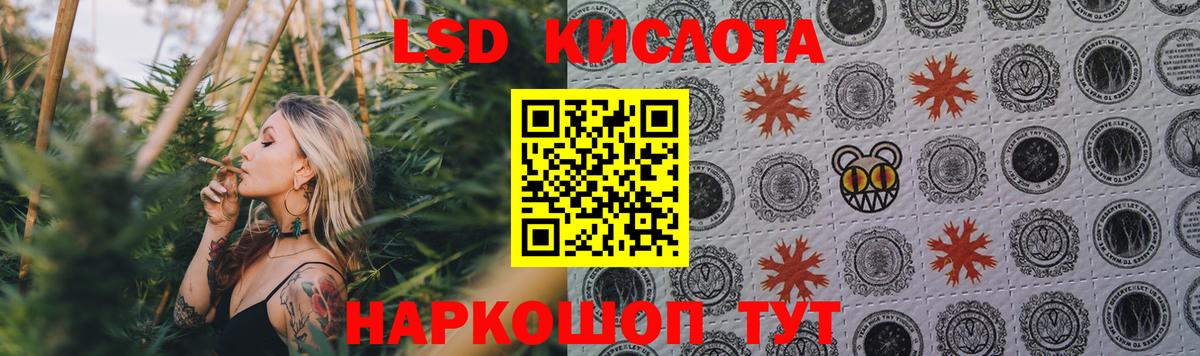 Лсд 25 экстази ecstasy Прокопьевск