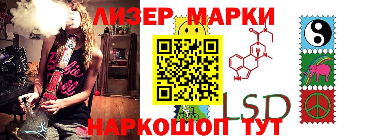 Лсд 25 экстази ecstasy  LSD-25 экстази ecstasy  Прокопьевск  Вход с VPN 