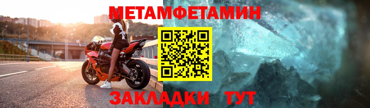 Первитин мет  Вход с VPN  Первитин мет  Прокопьевск 