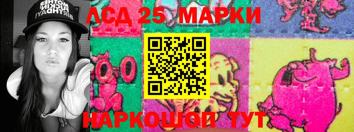 Прокопьевск  Марки NBOMe 1,8мг  Марки NBOMe 1,8мг  Вход с VPN 