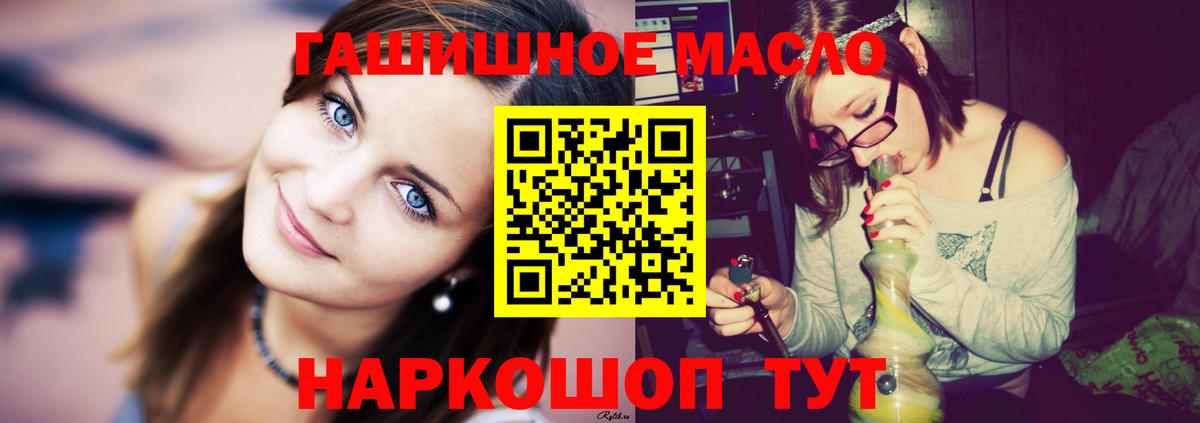Прокопьевск  ТГК вейп  как найти наркотики  Вход с VPN 